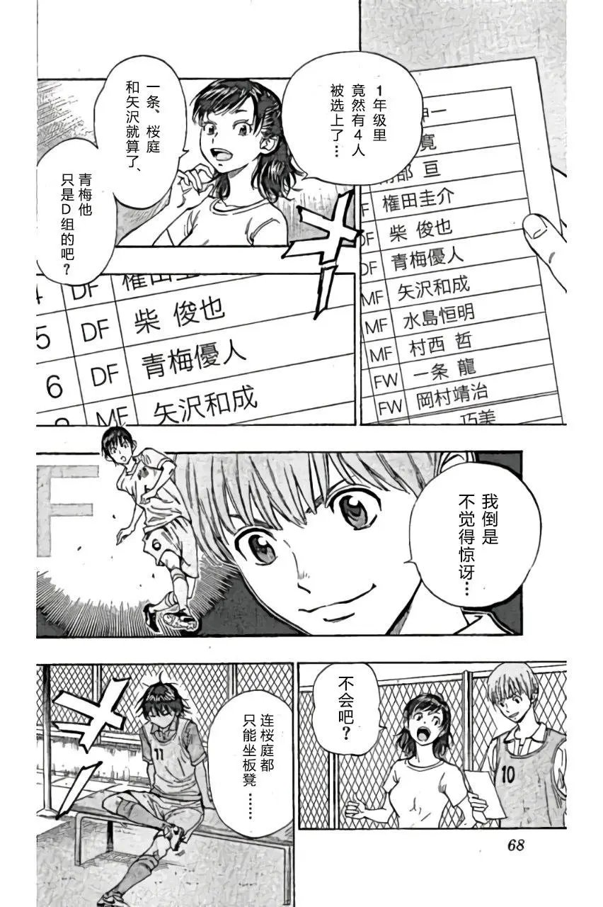 第161回