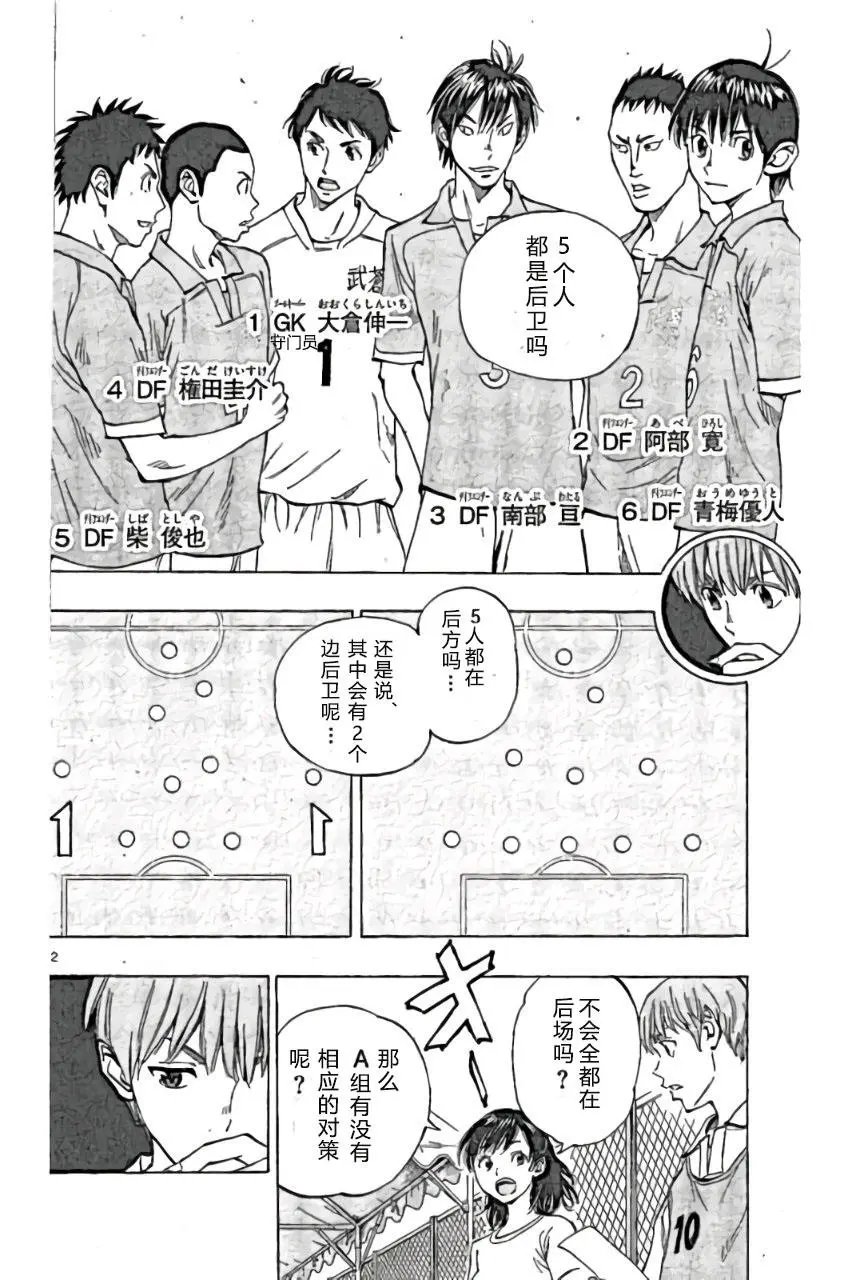 第161回