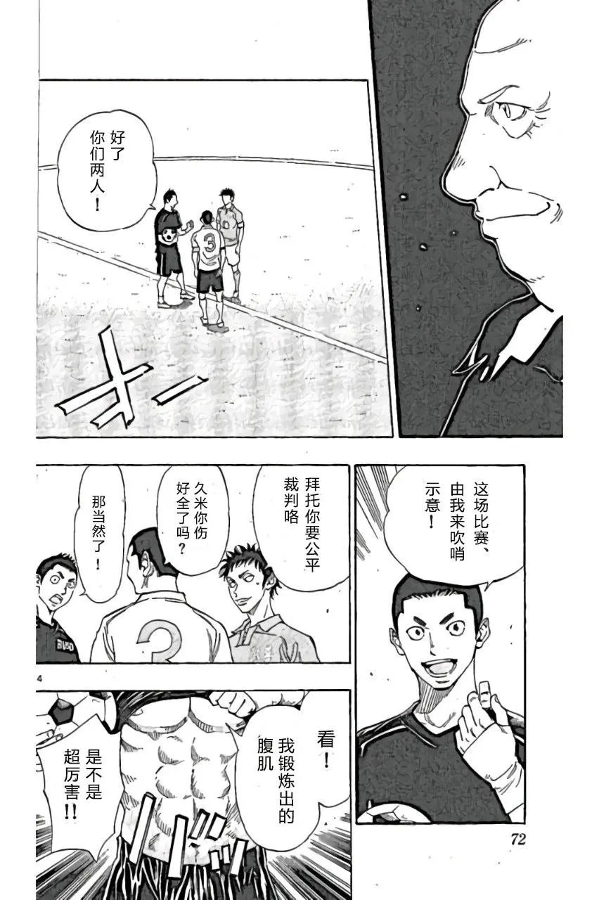 第161回