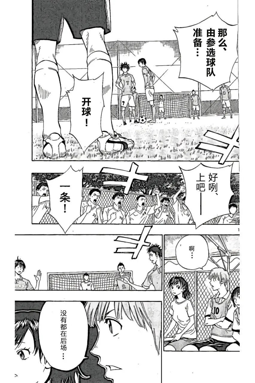 第161回