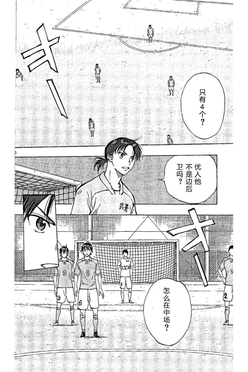 第161回