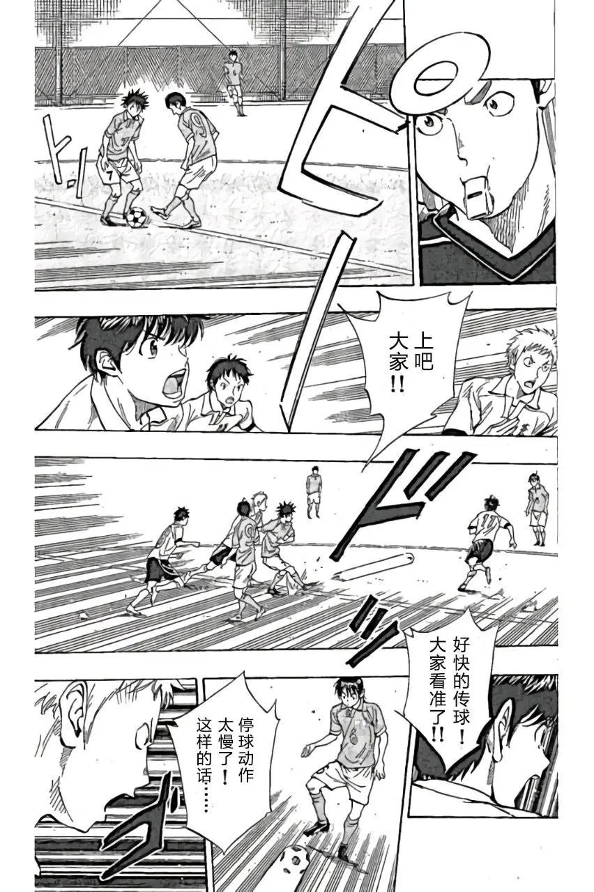 第161回
