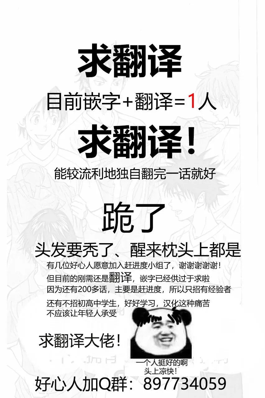第161回