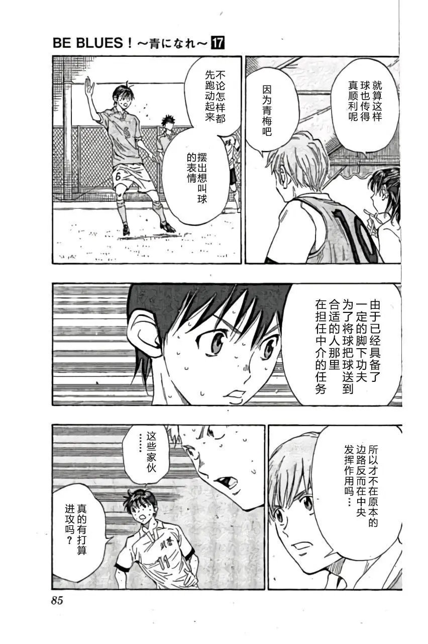 第162回