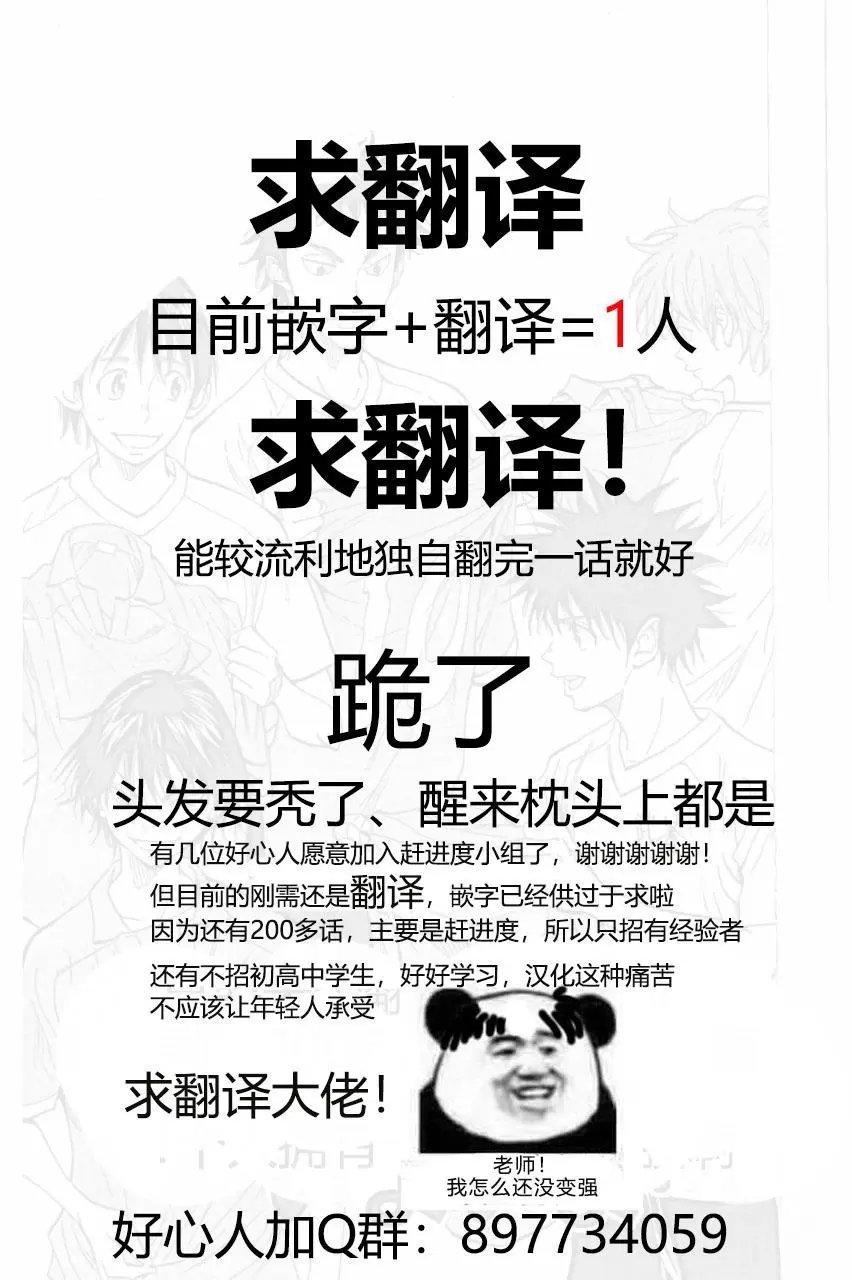 第162回