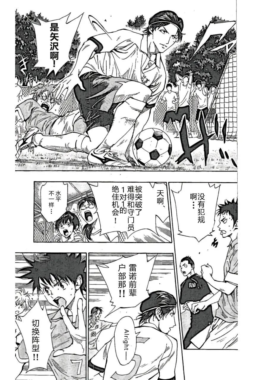 第163回