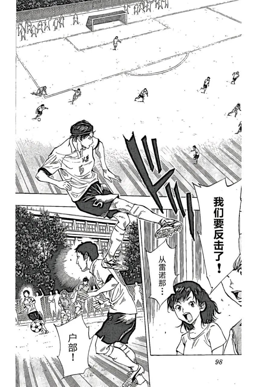 第163回