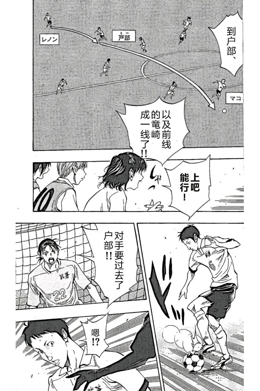 第163回