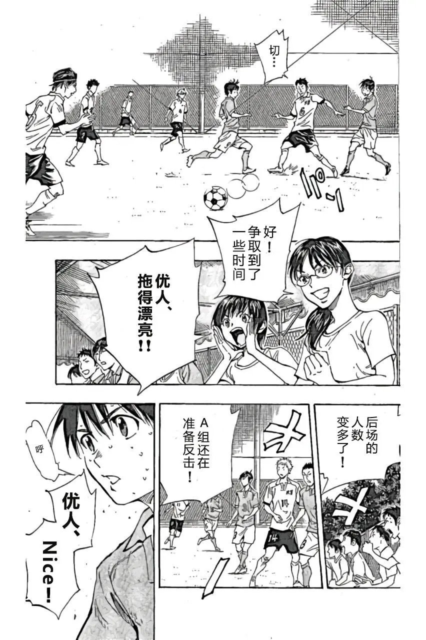 第163回