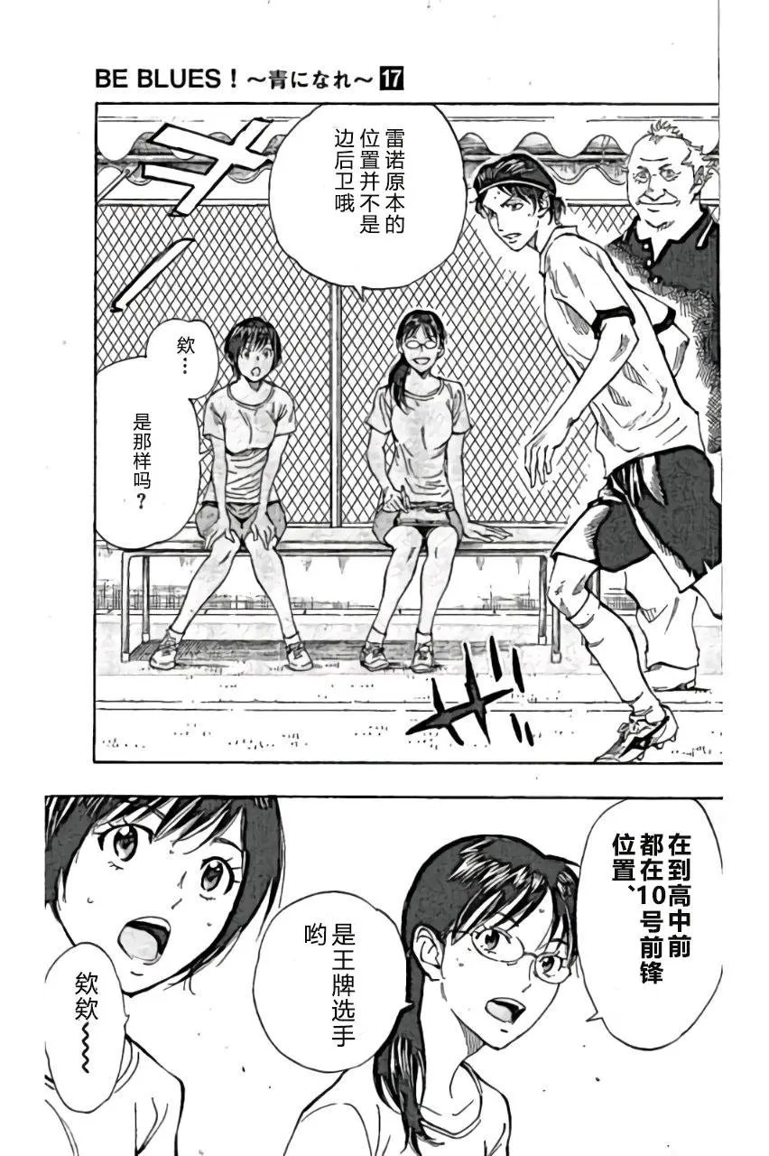 第163回