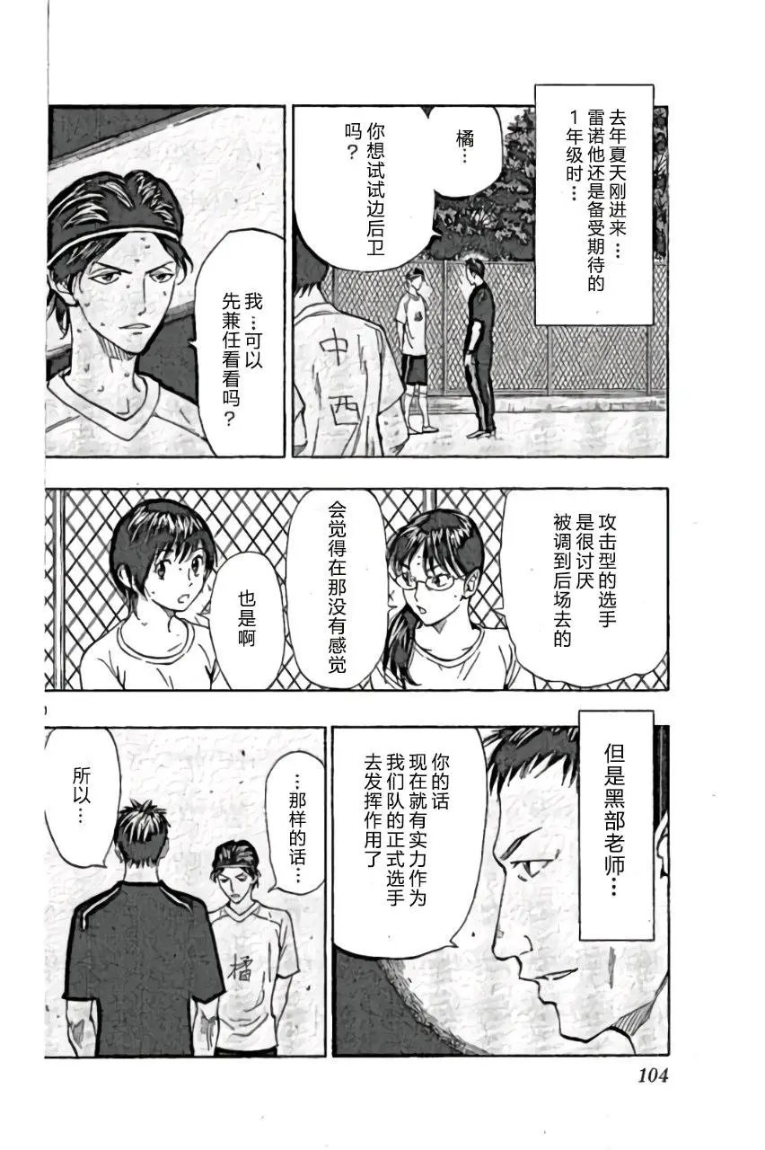 第163回