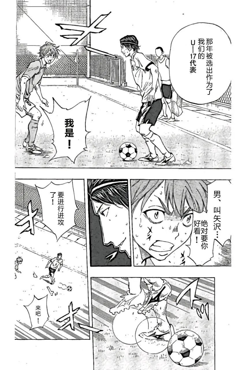 第163回