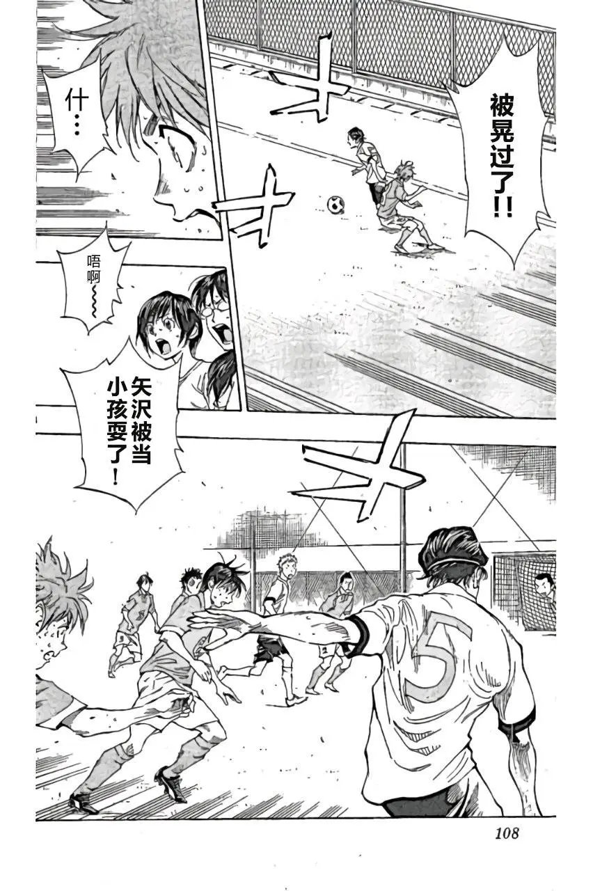 第163回