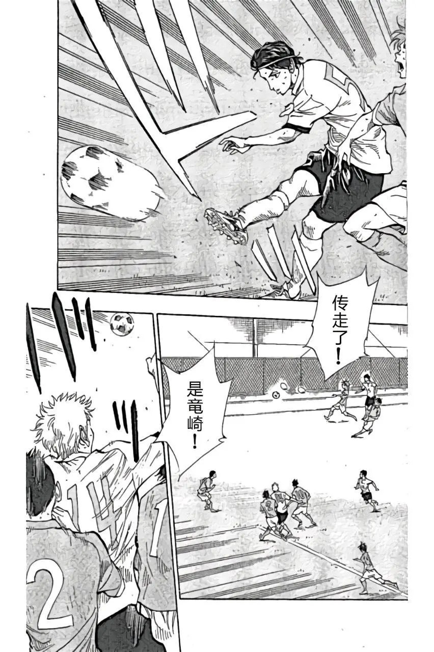 第163回