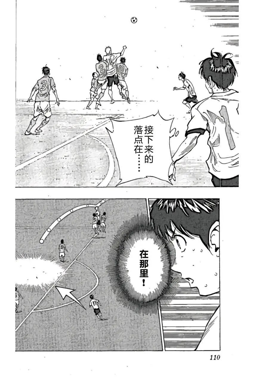 第163回