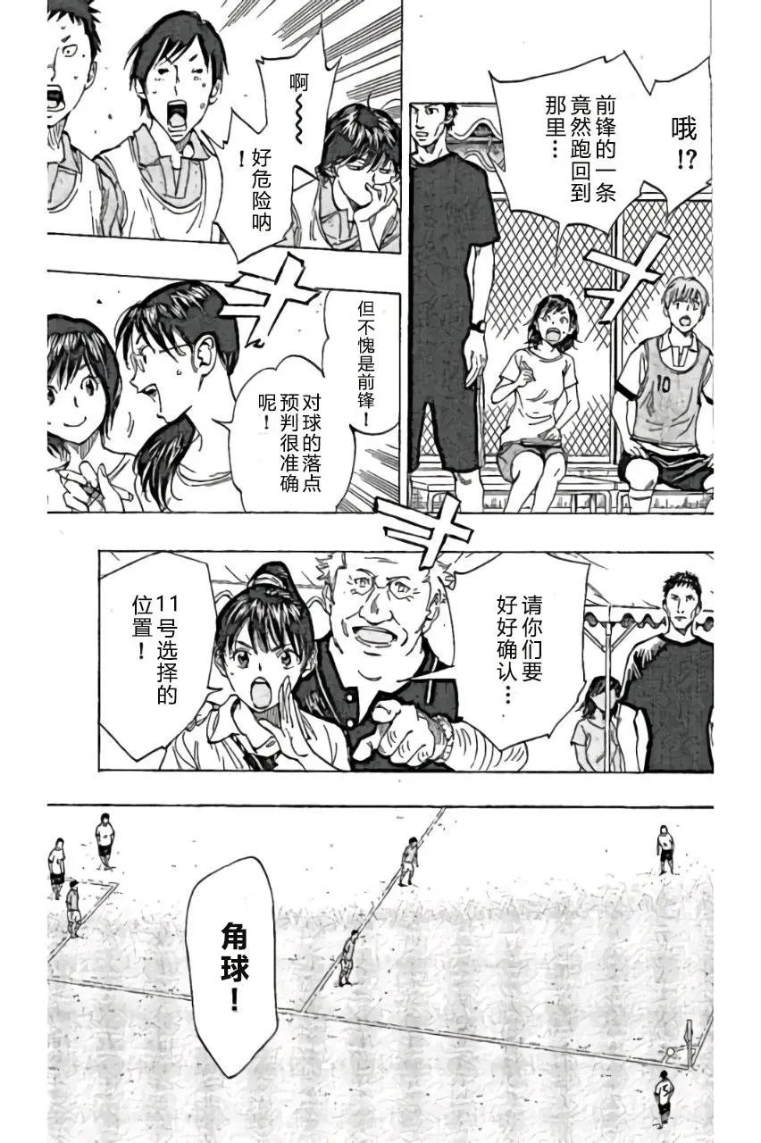 第164回