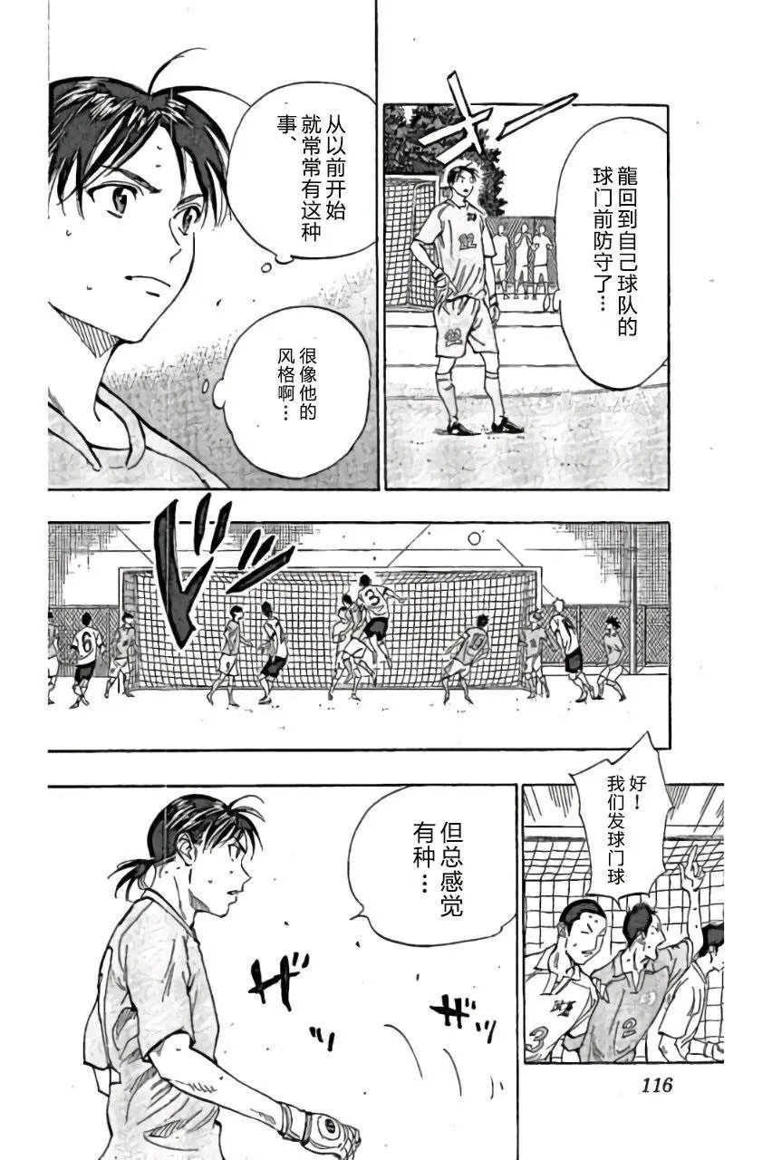第164回