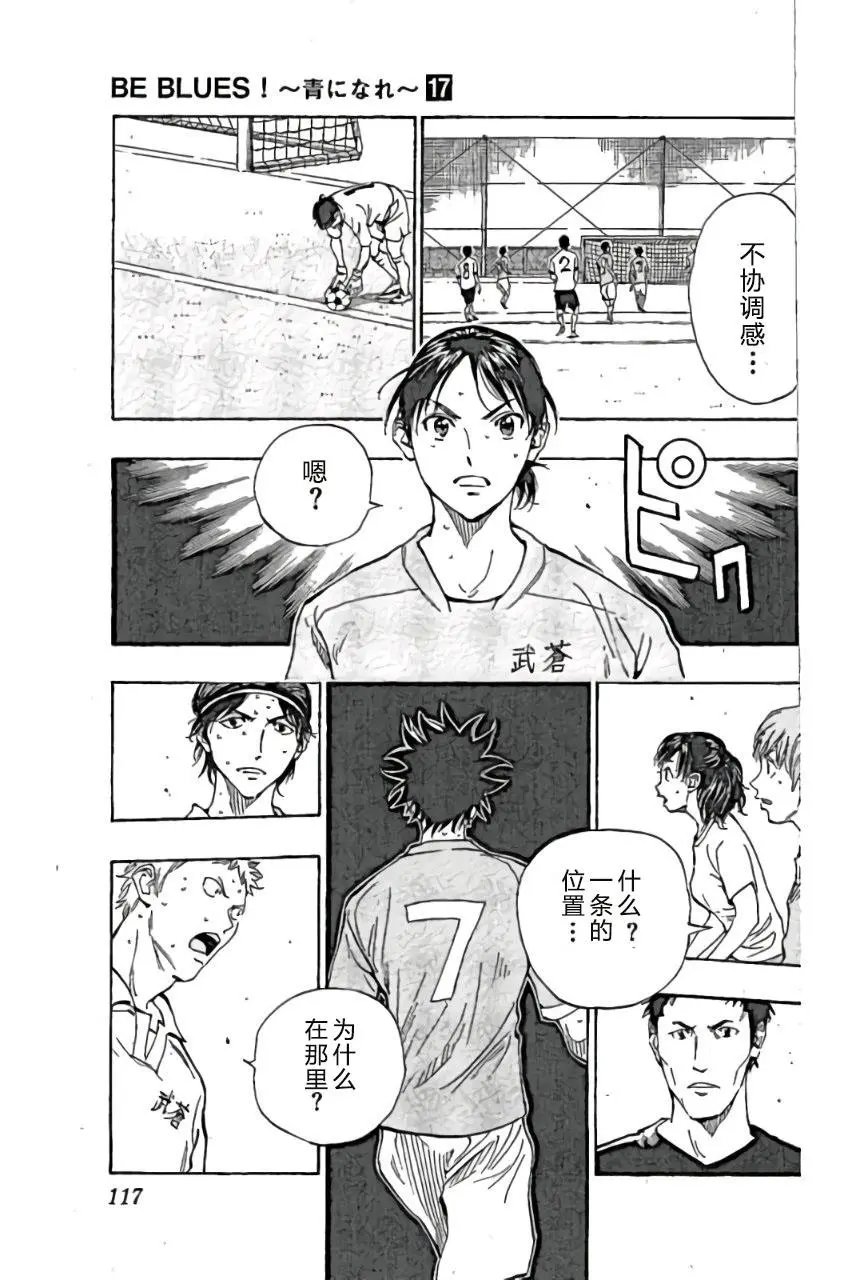 第164回