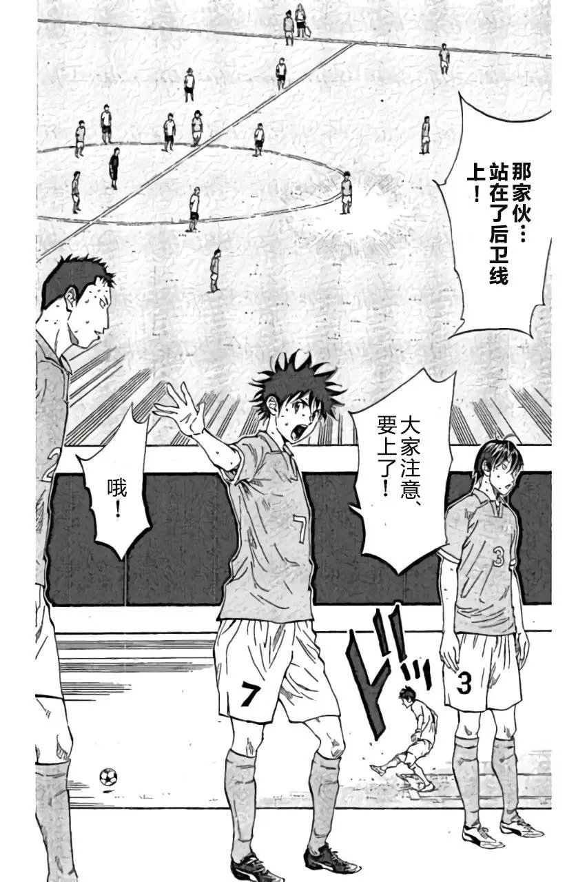第164回