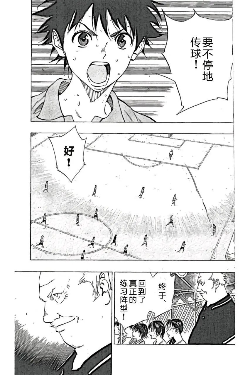第164回