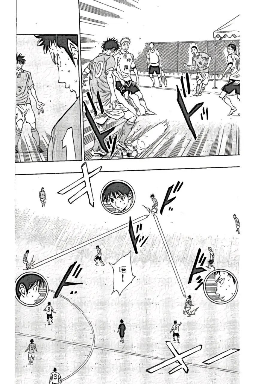 第164回