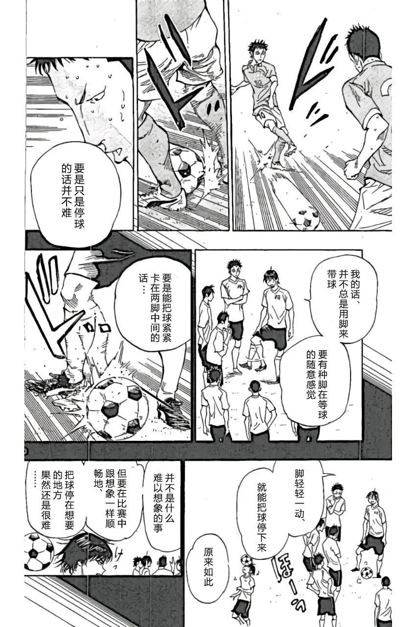 第164回