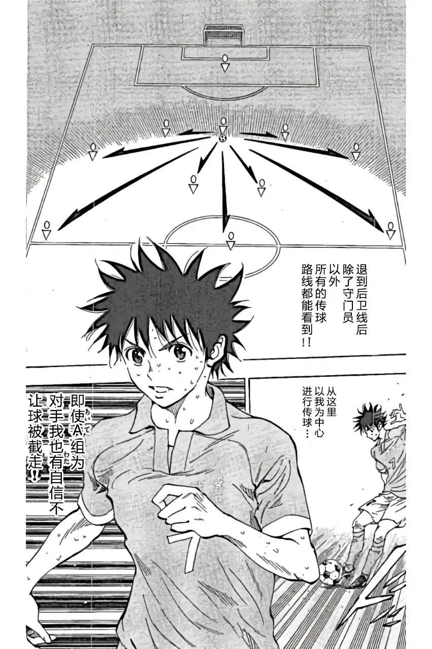 第164回