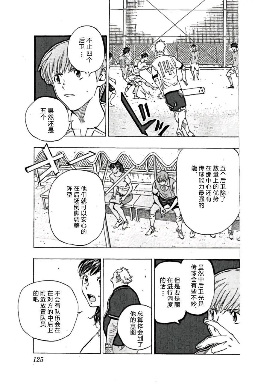 第164回