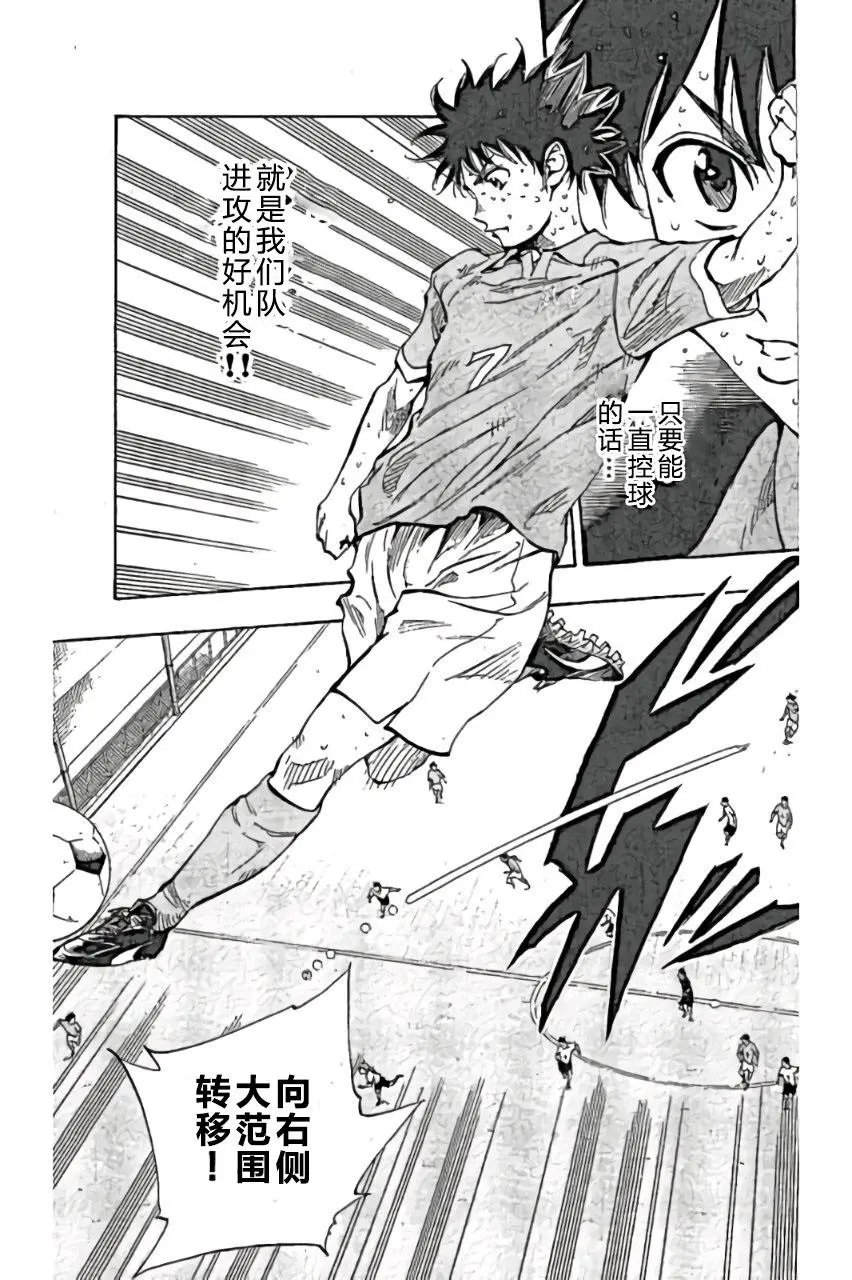 第164回