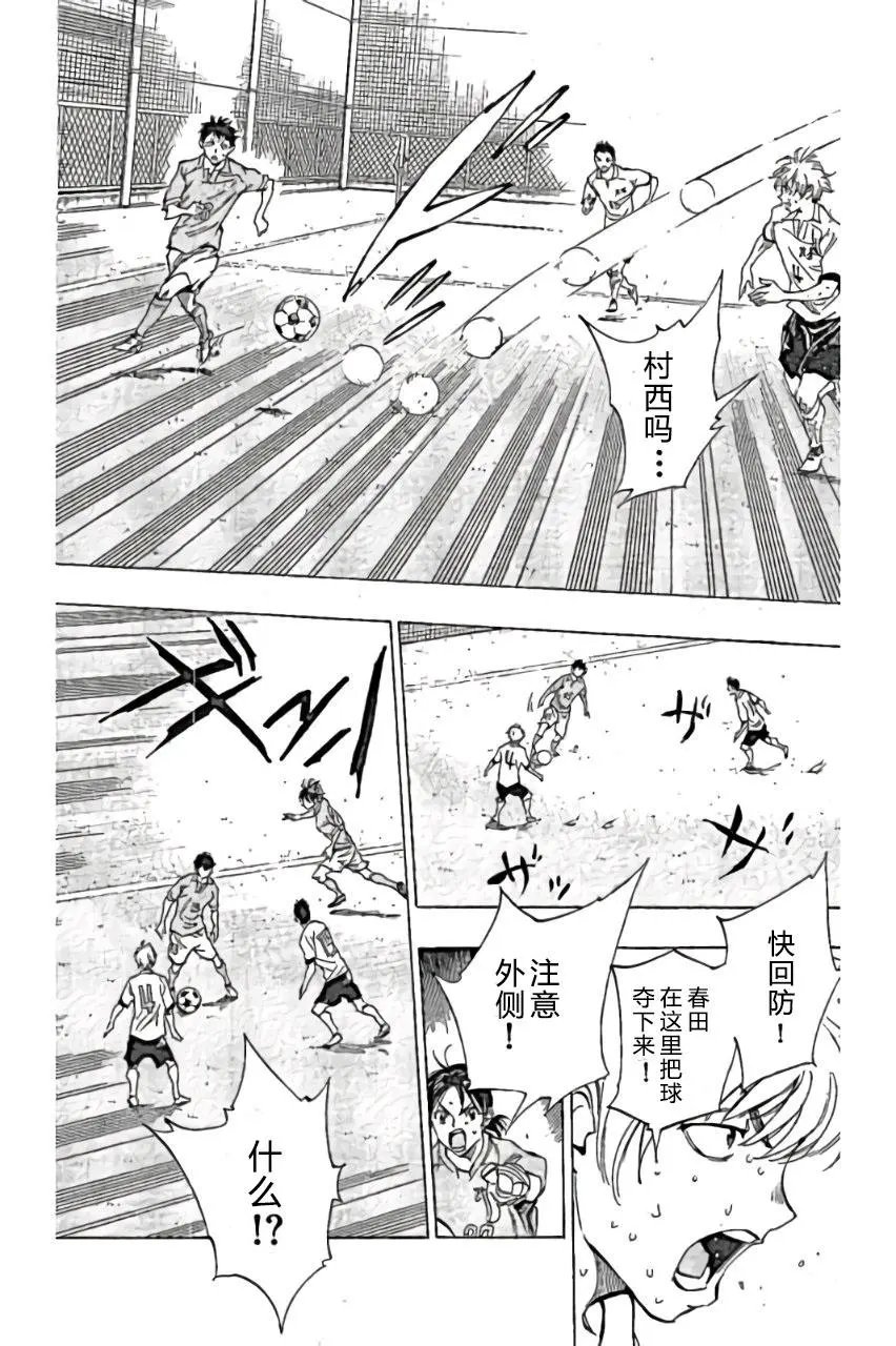 第164回