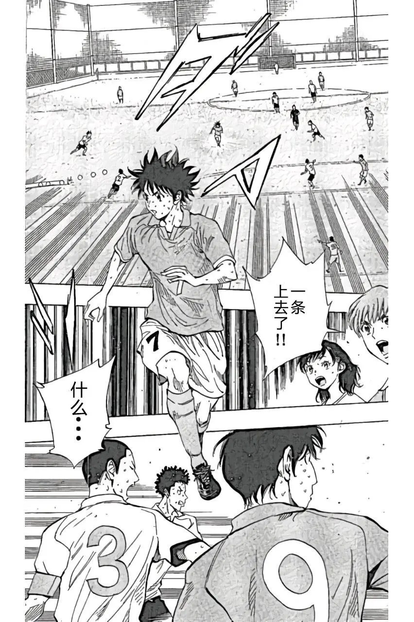 第165回
