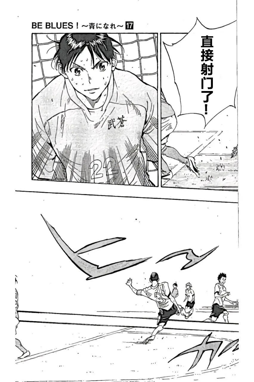 第165回