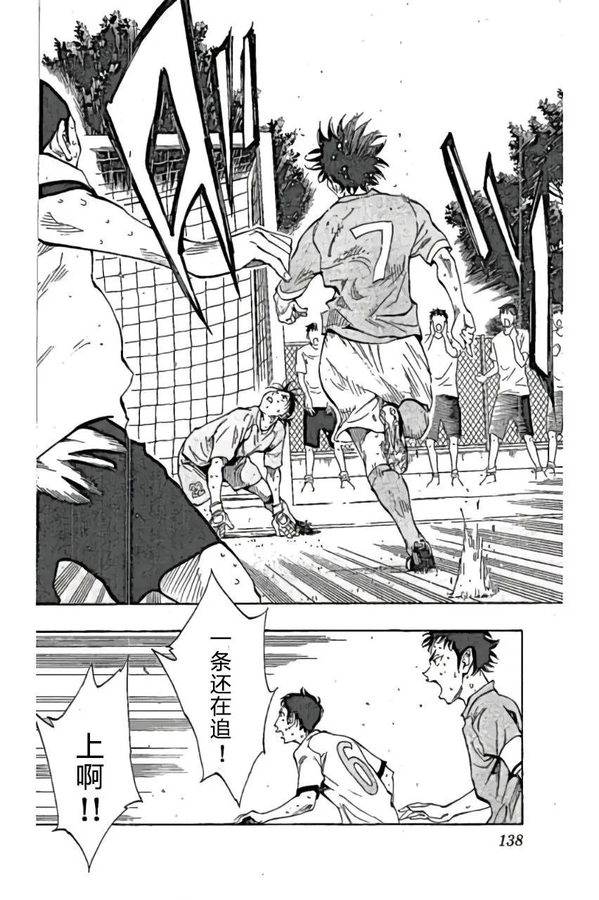 第165回