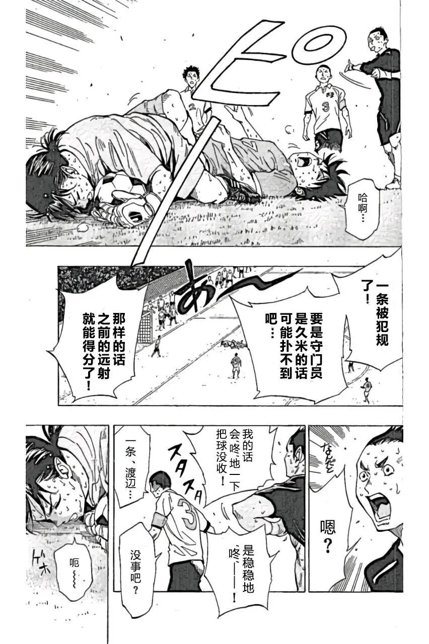 第165回