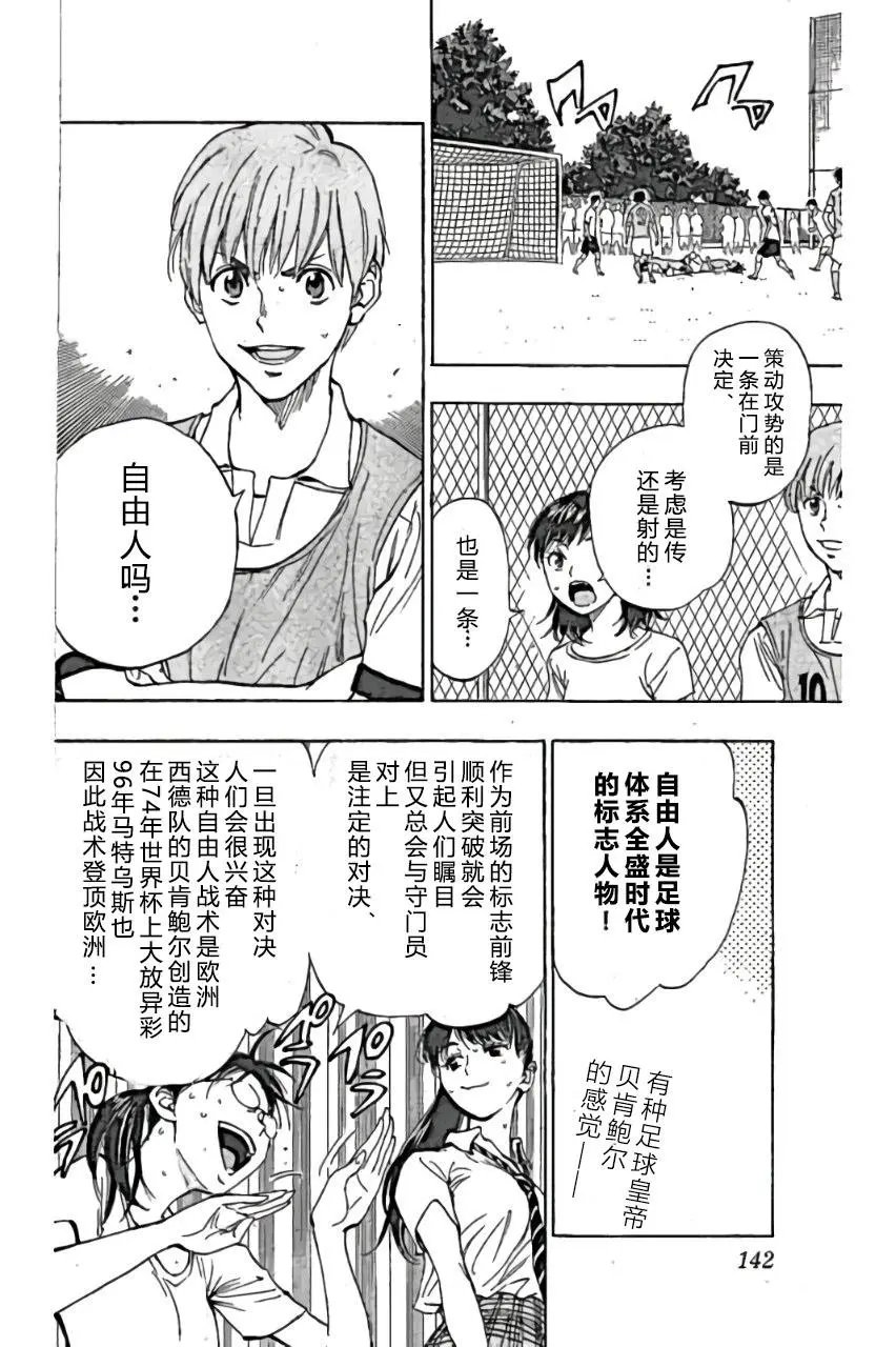 第165回
