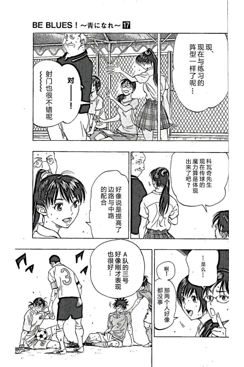 第165回