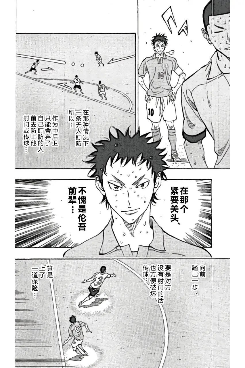 第165回
