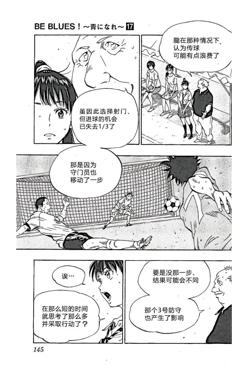 第165回