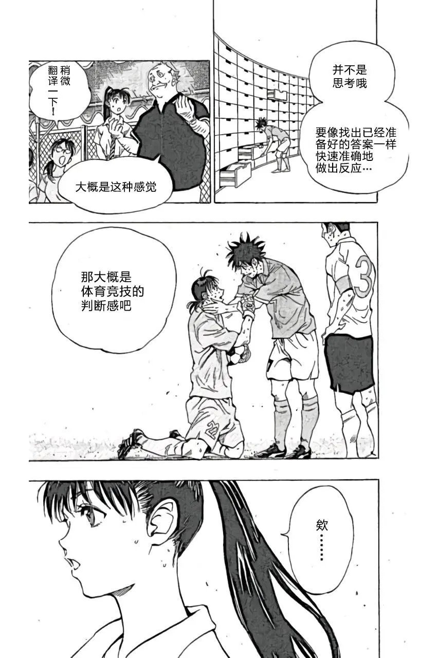 第165回