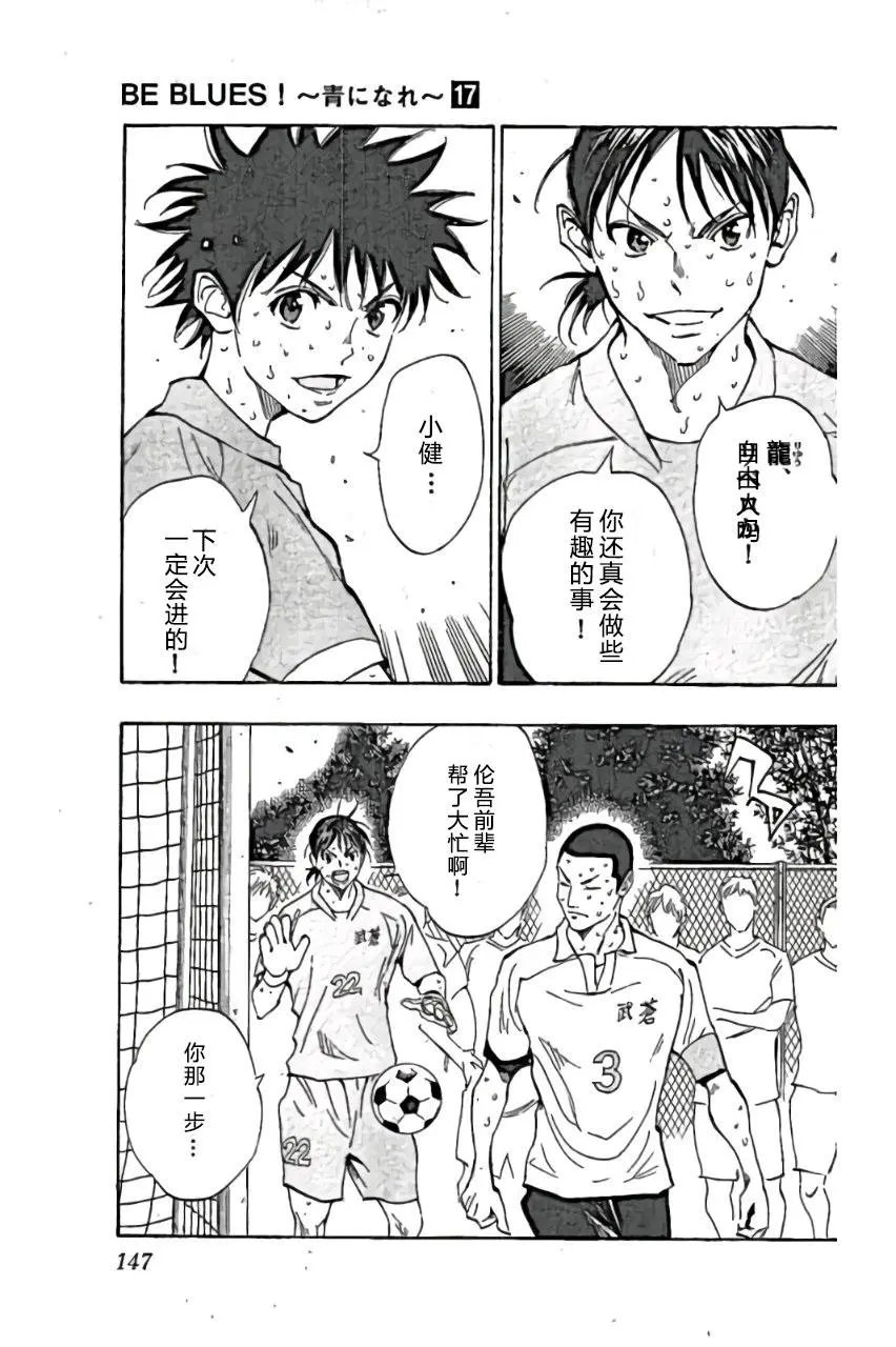 第165回