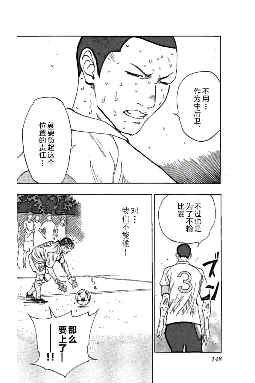 第165回
