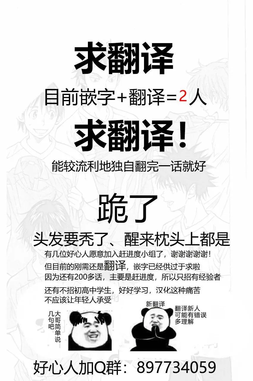 第165回