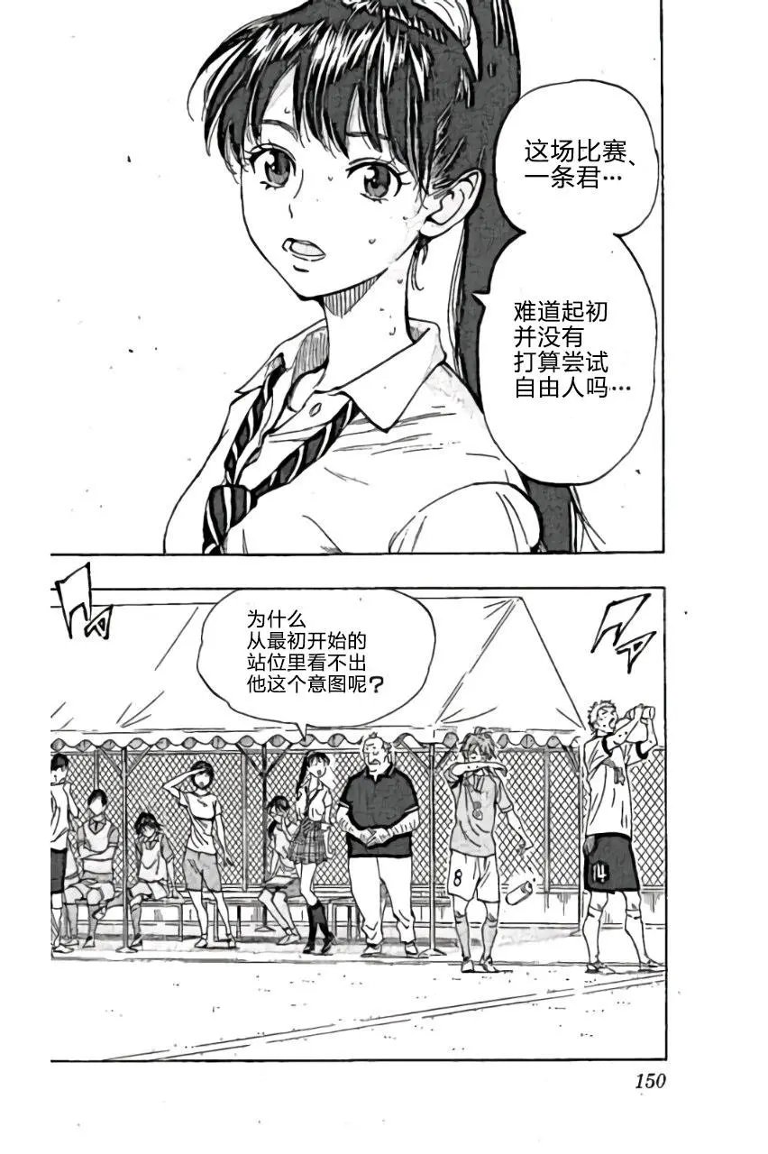 第166回