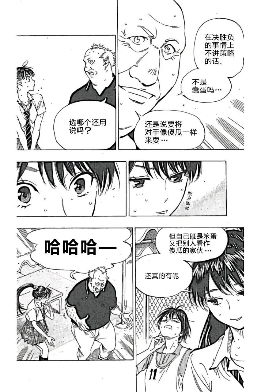 第166回
