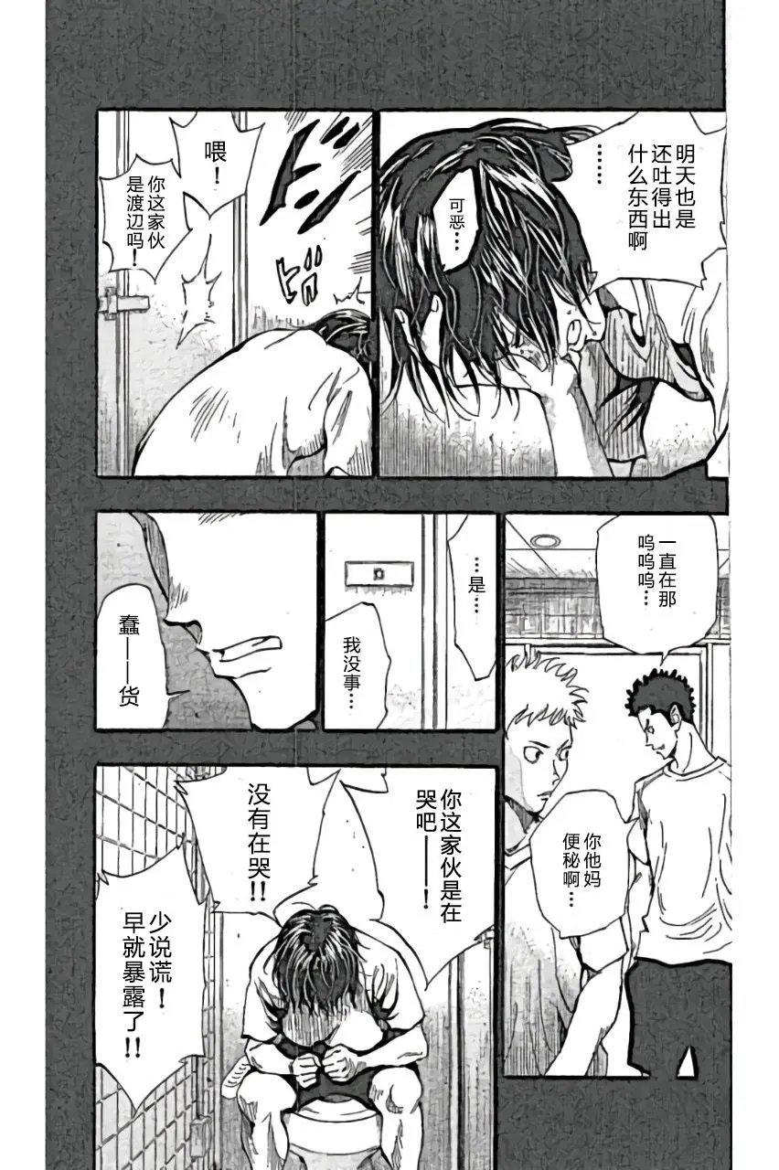 第166回