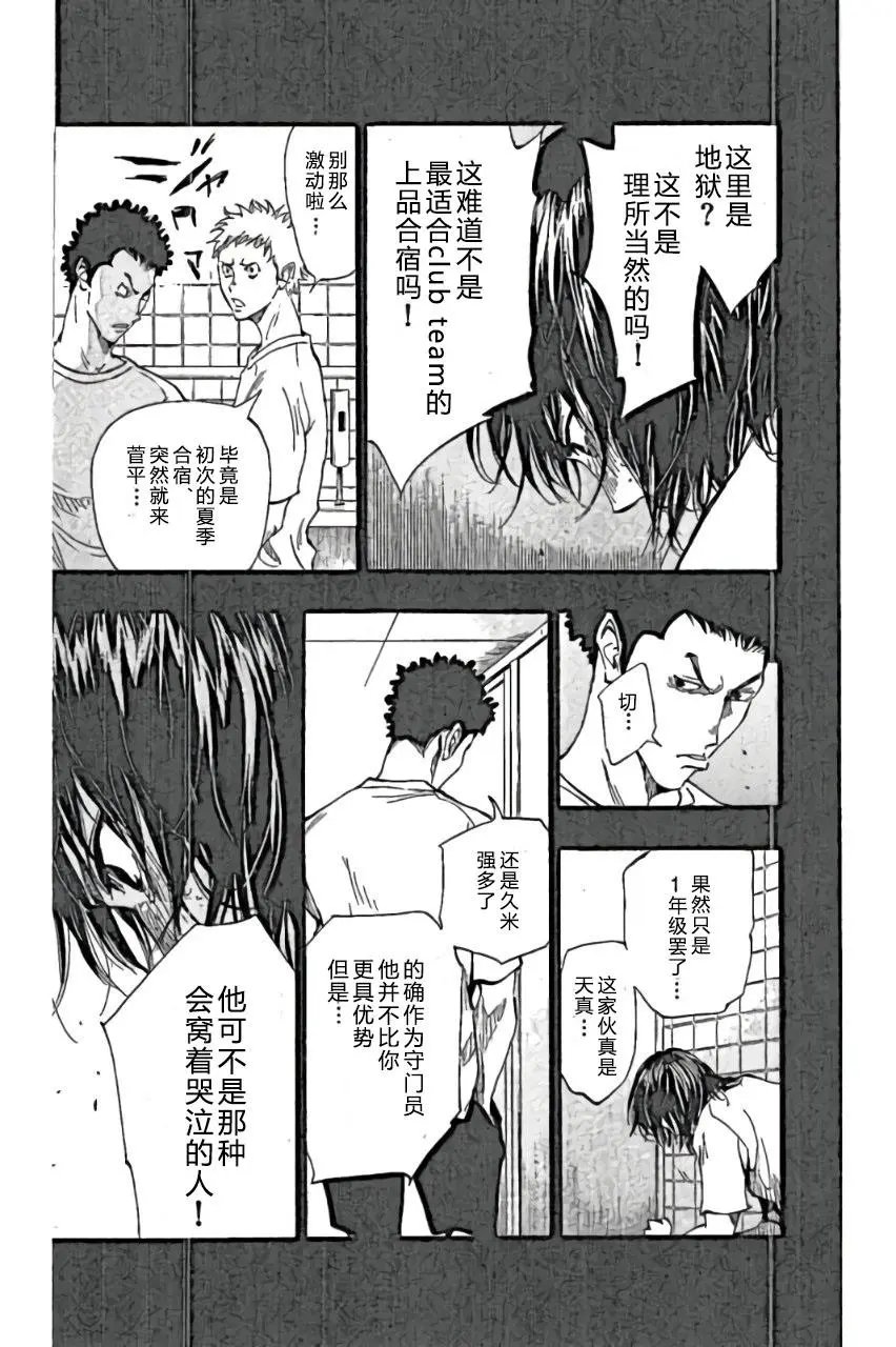 第166回