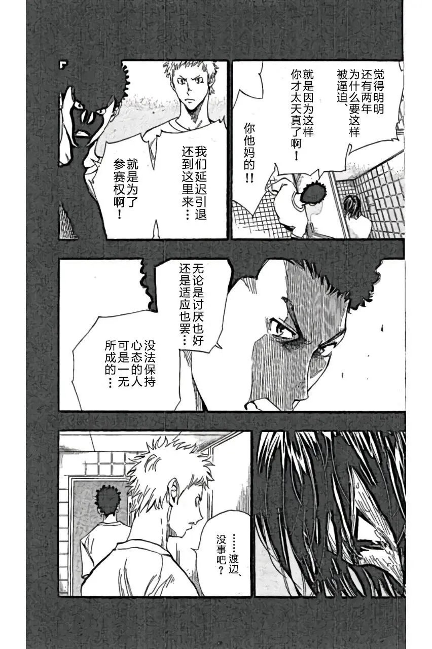 第166回