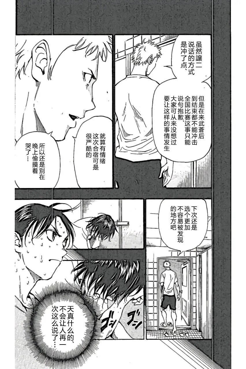 第166回