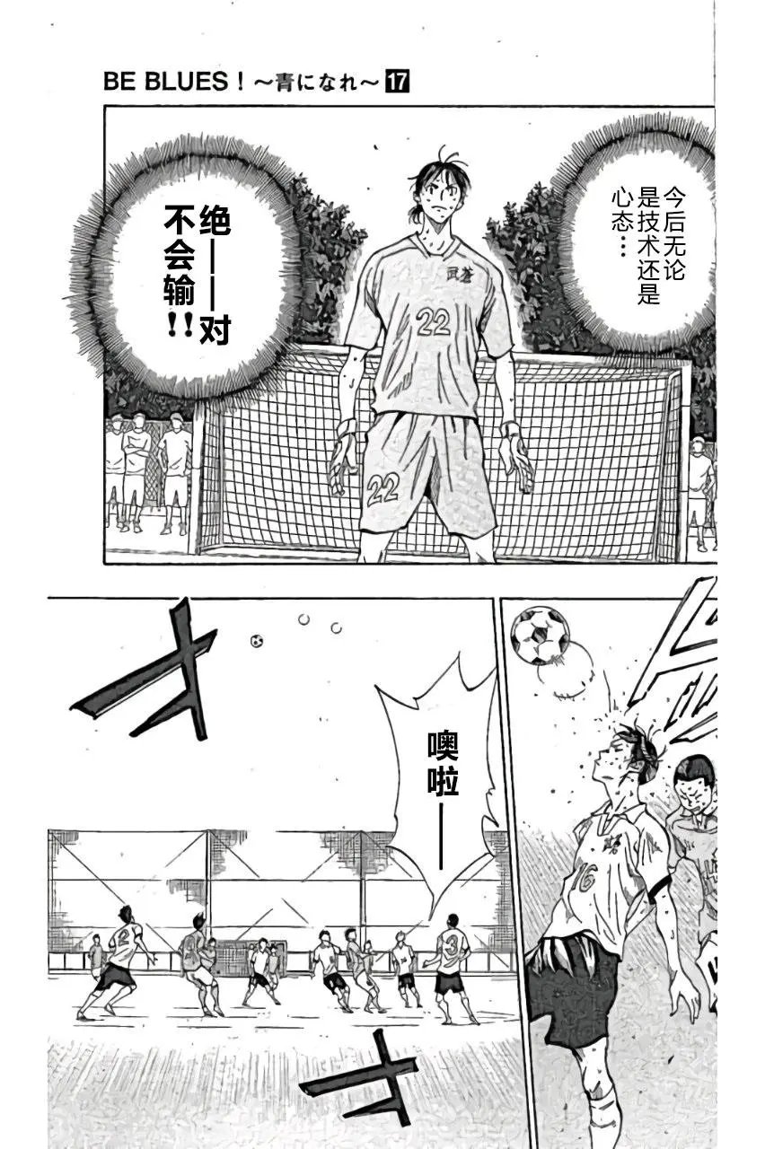 第166回