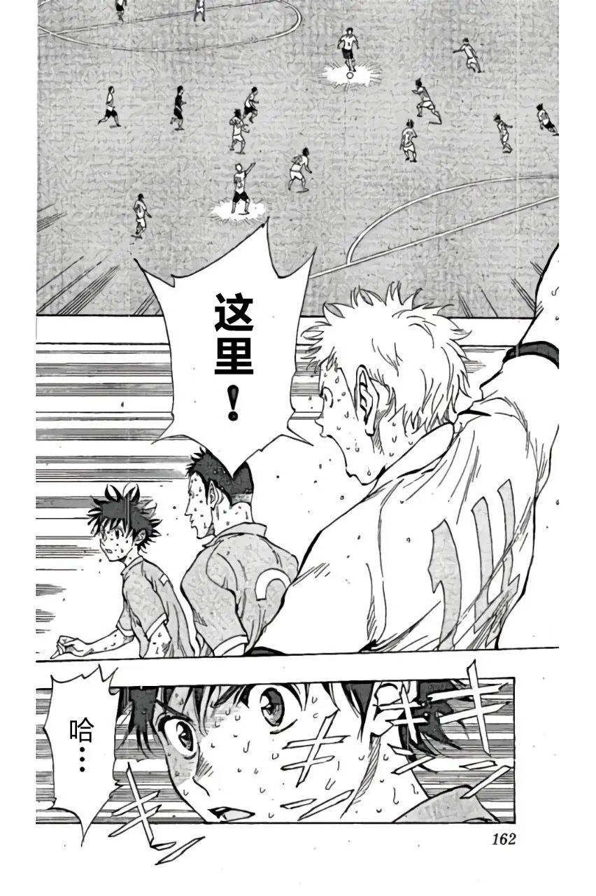 第166回